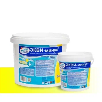 порошок Экви минус